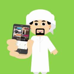 تطبيقًا ذكيًا
