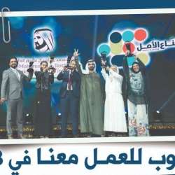 محمد بن راشد يبحث عن صناع الأمل العرب لعام 2018
