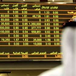 متعاملون أثناء التداول في البورصة 