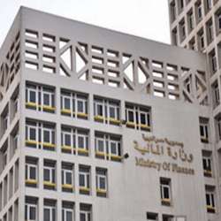 وزارة المالية المصرية