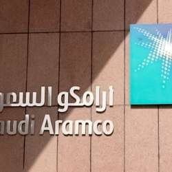 أرامكو السعودية