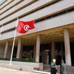 البنك المركزي التونسي