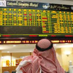 سوق الإمارات للأوراق المالية 