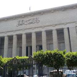  محكمة جنايات القاهرة