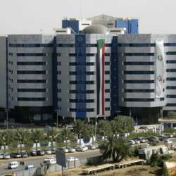  البنك المركزي السوداني