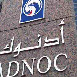 أدنوك الإماراتية