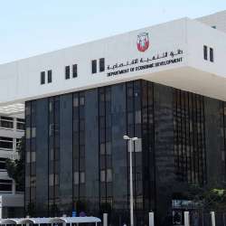 دائرة التنمية الاقتصادية أبوظبي