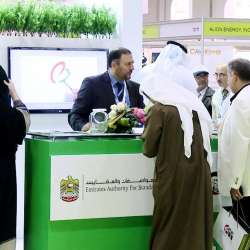  هيئة الإمارات للمواصفات والمقاييس 