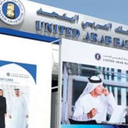 البنك العربي المتحد 