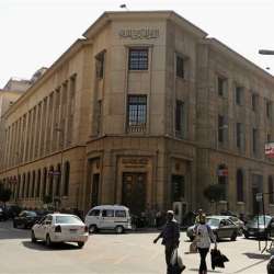 البنك المركزي المصري