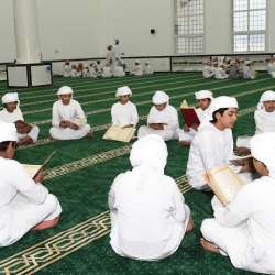 تحفيظ القرأن الكريم فى الإمارات