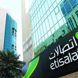 اتصالات الامارات