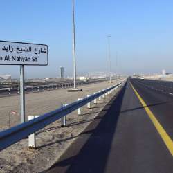 شارع الشيخ زايد بن حمدان آل نهيان