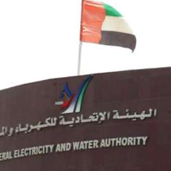 الاتحادية للكهرباء