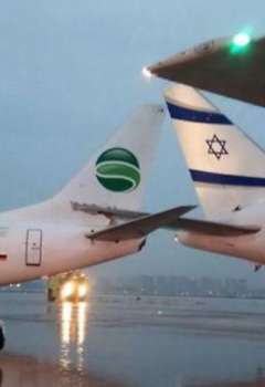 اصطدام طائرتين فى إسرائيل