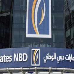 بنك الإمارات دبي الوطني