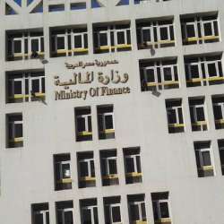 وزارة المالية المصرية