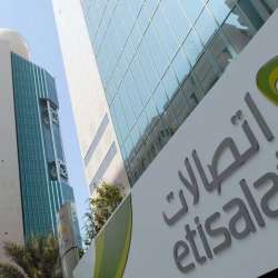 اتصالات الإمارات