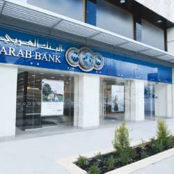 البنك العربي الأردني