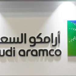 شعار شركة أرامكو السعودية النفطية 