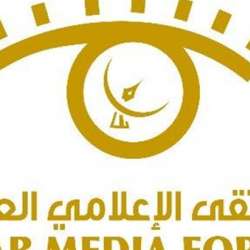 الملتقى الإعلامي العربي