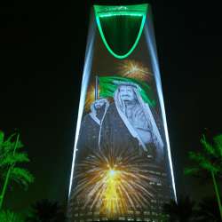 السعودية