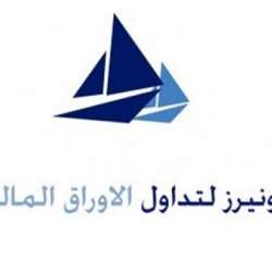 شركة بايونيرز القابضة للاستثمارات المالية