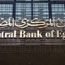  البنك المركزي المصري