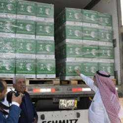 مركز الملك سلمان للإغاثة