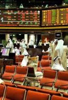 مؤشرات الأسواق الخليجية