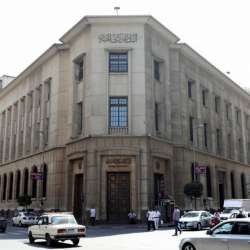 البنك المركزي المصري