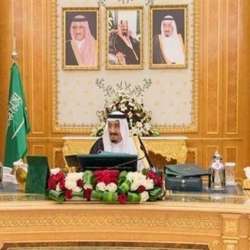 السعودية ترفض نقل السفارة الأمريكية إلى القدس