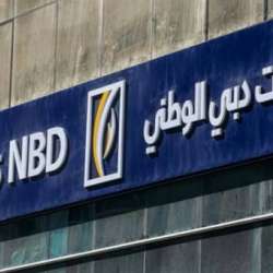 بنك الإمارات دبي الوطني  
