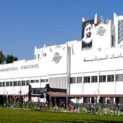 شركة الخليج للصناعات الدوائية