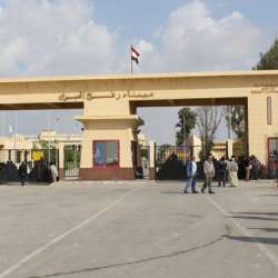 معبر رفح البري