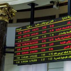 البورصة المصرية