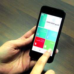 الخدمة الذكية