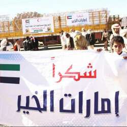 مساعدات الهلال الأحمر الإماراتي (الأرشيف)