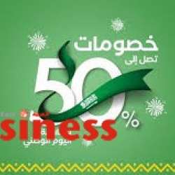 ارشيفية