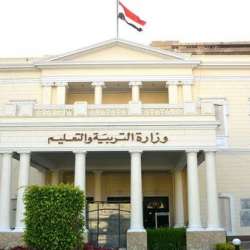 وزارة التربية والتعليم