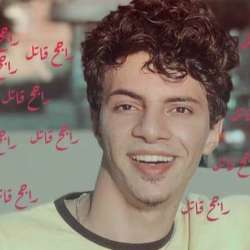 المتهم محمد راجح