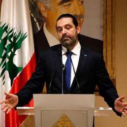 سعد الحريري