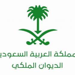 الديوان الملكي يعلن وفاة والدة الامير خالد بن سعد