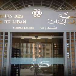 جمعية مصارف لبنان 