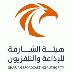 هيئة الشارقة للإذاعة والتلفزيون