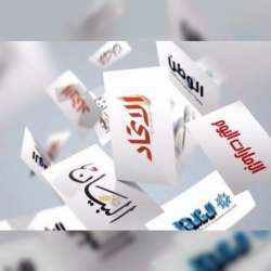صحف الامارات