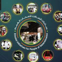 الاتصالات شريك في اكسبو