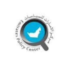 مركز الإمارات للسياسات 