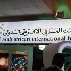 البنك العربي الإفريقي الدولي