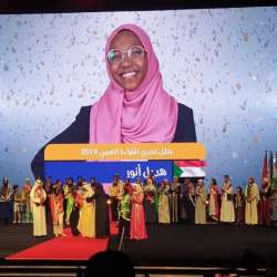 السودانية هديل أنور